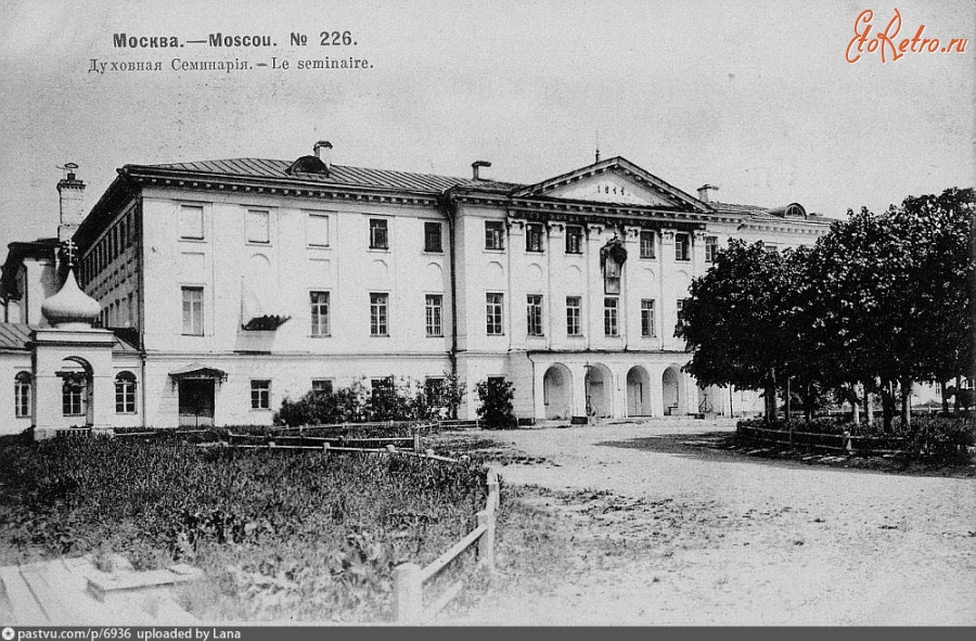 Москва - Духовная семинария 1901—1903, Россия, Москва,