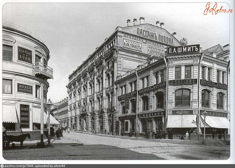 Москва - Улица Кузнецкий Мост 1893—1899, Россия, Москва,