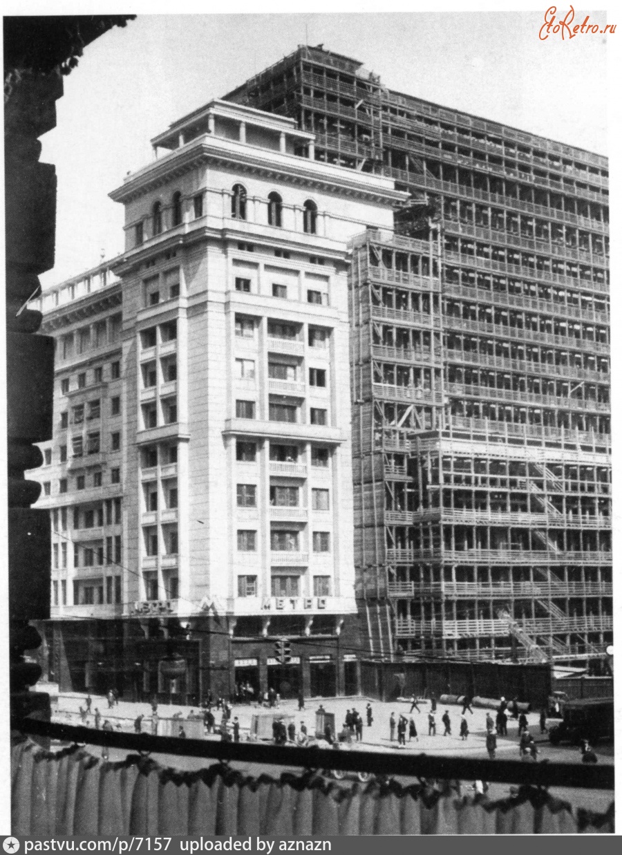 Москва - Строительство гостиницы «Москва» 1935, Россия, Москва,