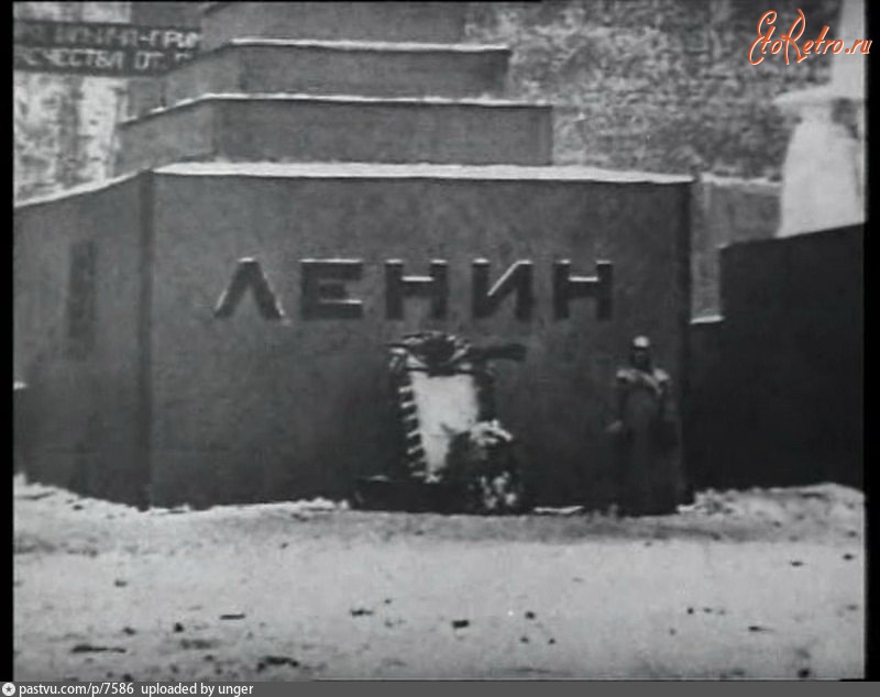 Москва - Самый первый деревянный мавзолей Ленина 1924, Россия, Москва,