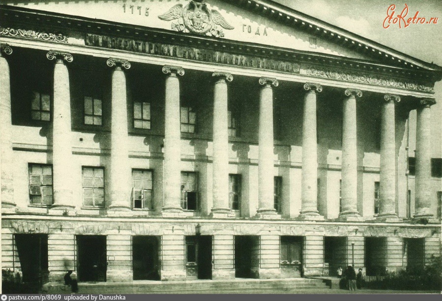 Москва - Екатерининская больница 1900—1910, Россия, Москва,