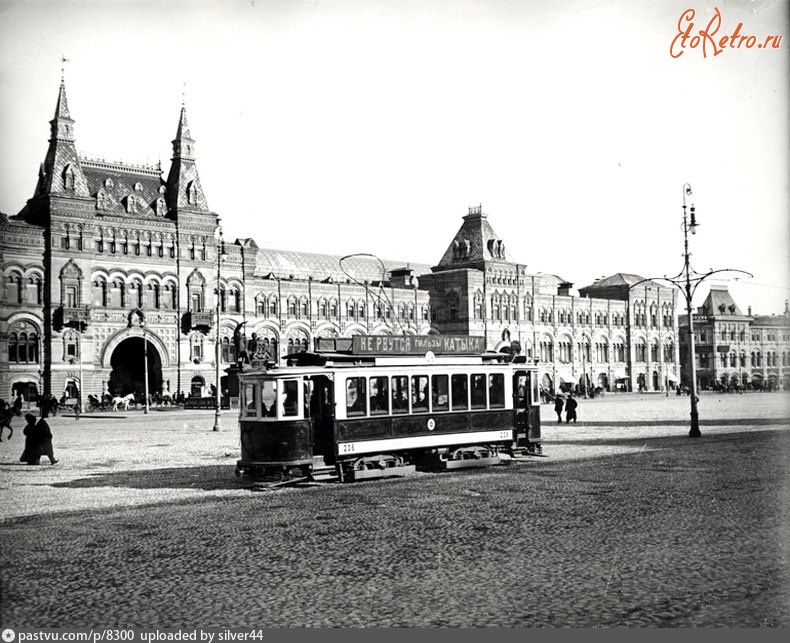 Москва - Красная площадь 1910—1915, Россия, Москва,