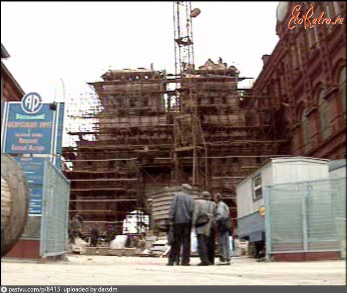 Москва - Воссоздание Воскресенских ворот 1995, Россия, Москва,