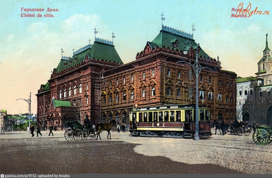 Москва - Городская Дума 1905—1910, Россия, Москва,