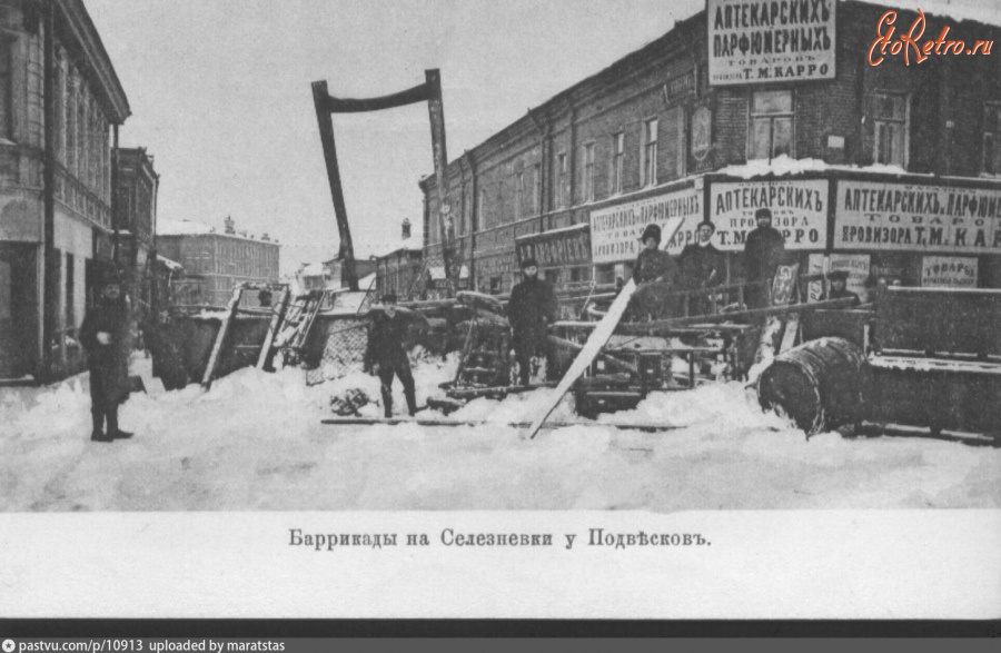 Москва - Баррикады на Селезневке 1905, Россия, Москва,
