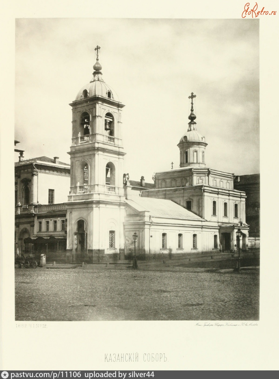 Москва - Казанский собор на Никольской улице 1882, Россия, Москва,