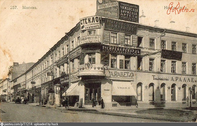 Москва - Чижевское подворье на Никольской улице 1910—1917, Россия, Москва,