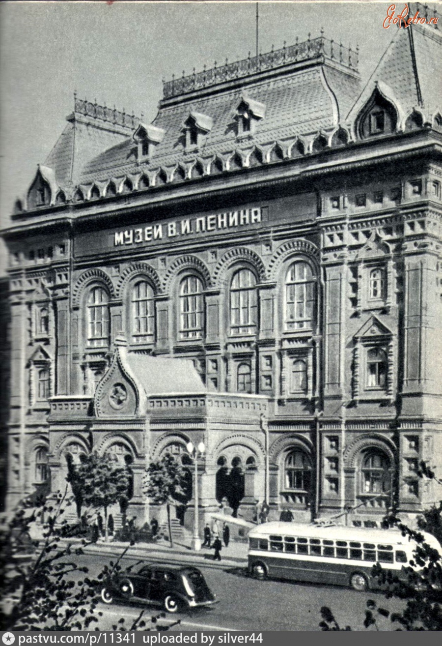 Москва - Музей Ленина 1955—1958, Россия, Москва,