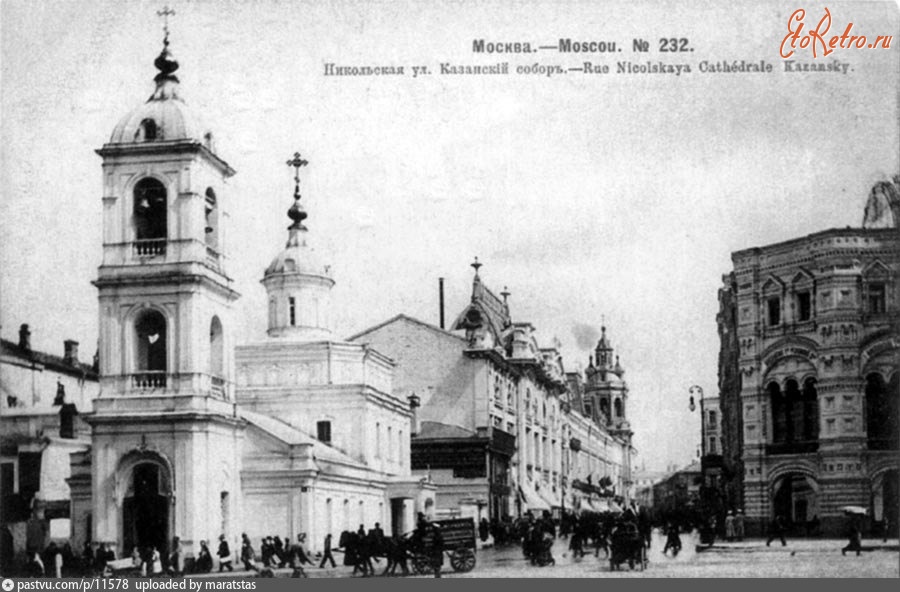Москва - Вид Никольской улицы от Никольских ворот 1902, Россия, Москва,