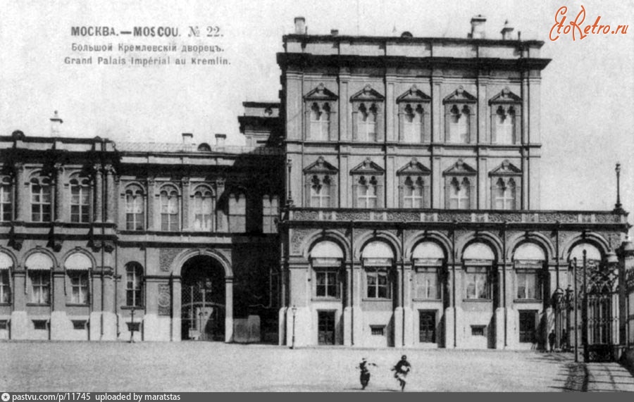 Москва - Императорская площадь Кремля 1904, Россия, Москва,