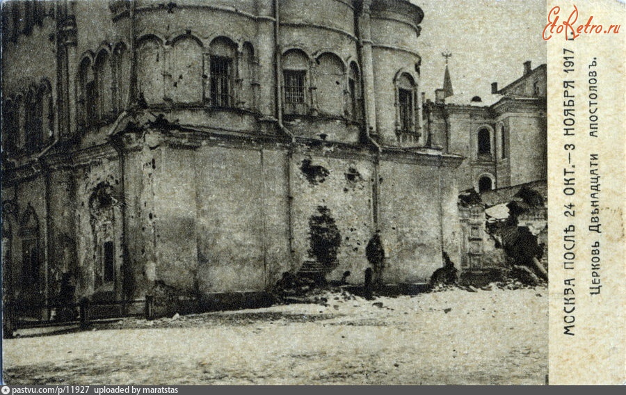 Москва - Октябрь 1917 Кремль , Россия, Москва,