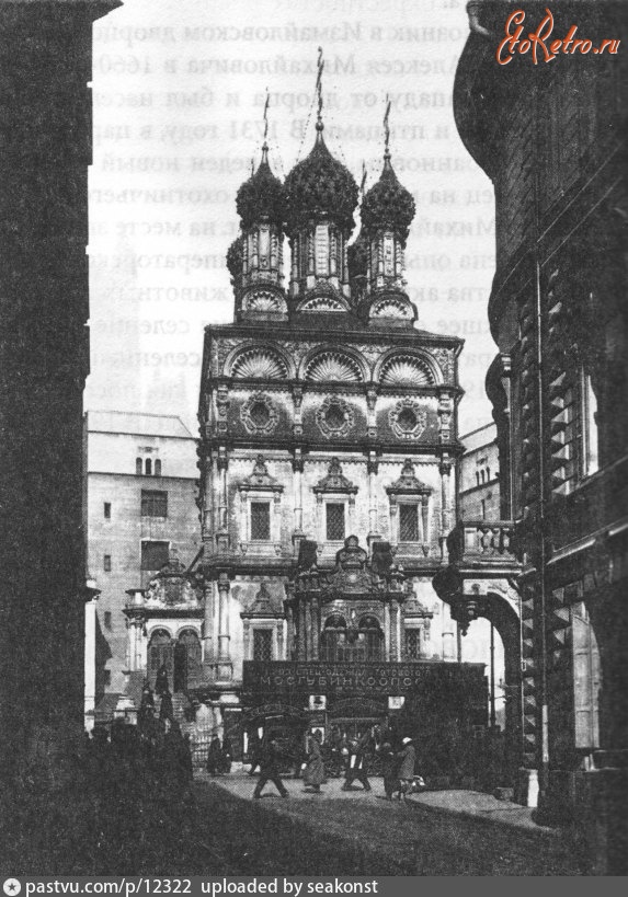 Москва - Церковь Николы 