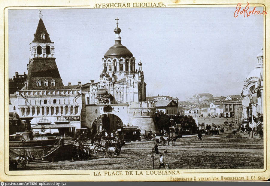 Москва - Лубянская площадь 1897—1898, Россия, Москва,