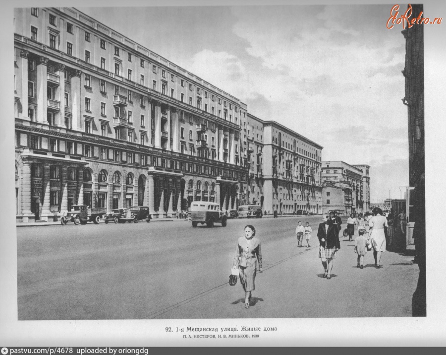 Москва - 1-я Мещанская улица, дома №№ 71–79 1948—1950, Россия, Москва,