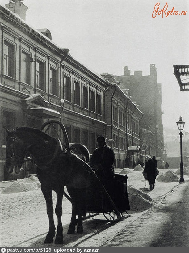 Москва - Извозчик. Малый Кисельный переулок 1926, Россия, Москва,