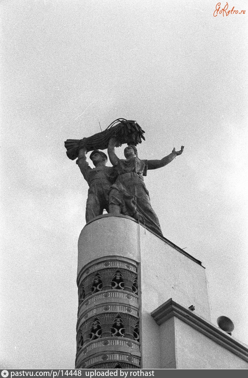 Москва - ВСХВ. Стела Конституции 1939, Россия, Москва,