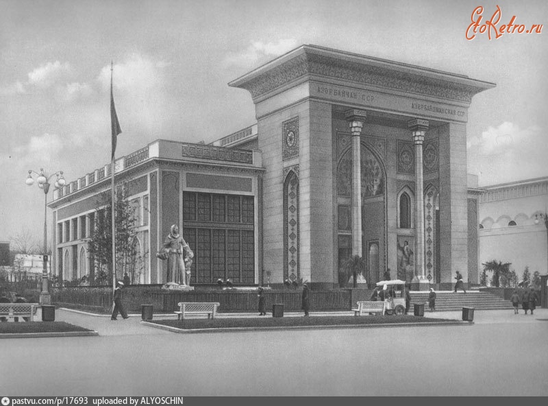Москва - ВСХВ Павильон «Азербайджанская ССР» 1939, Россия, Москва,