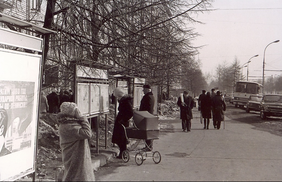 Москва - Детская коляска из ГДР