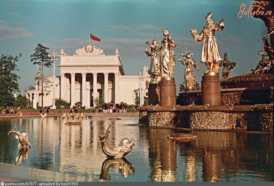 Москва - ВСХВ. павильон РСФСР и фонтан 