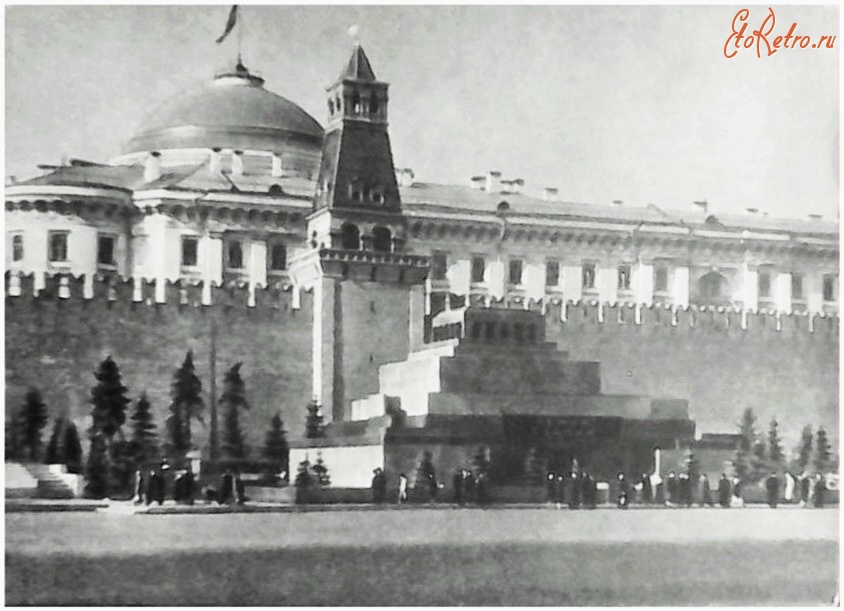 Москва - Красная площадь. Мавзолей В.И.Ленина и И.В.Сталина