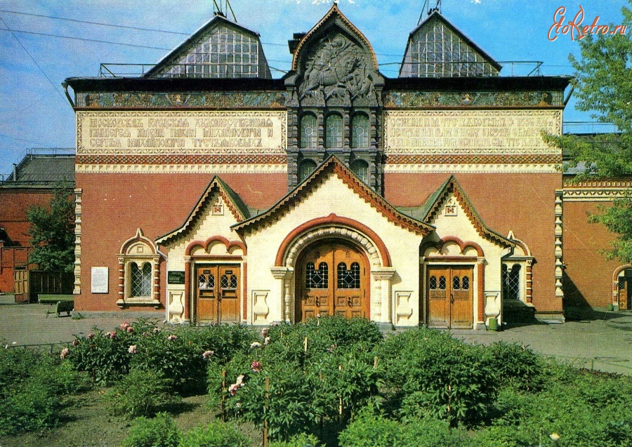 Москва - Третьяковская галерея. 1906.