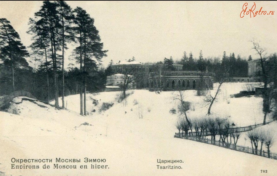 Москва - Царицыно. Вид с северного склона Большого оврага на царицынские здания