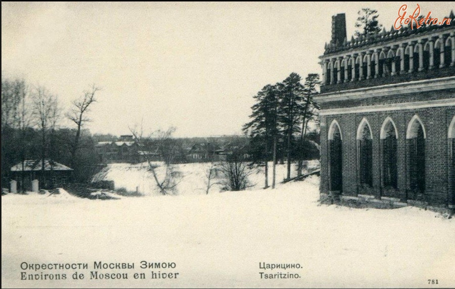Москва - Царицыно. Вид в северном направлении от западной стороны Второго Кавалерского корпуса