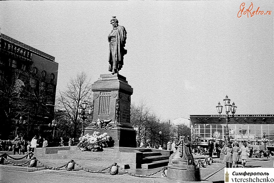Москва - Москва. Памятник А.С. Пушкину – 1972