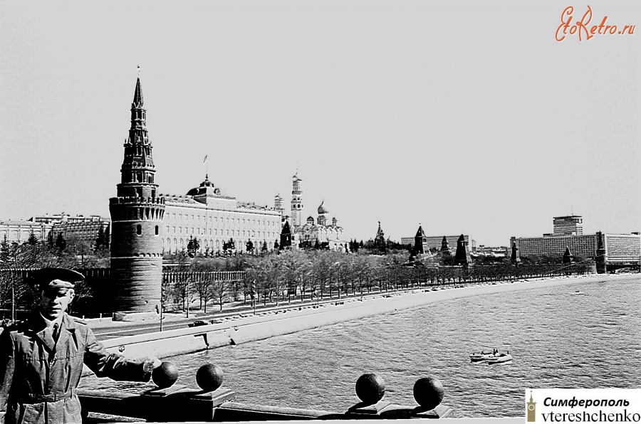 Москва - Москва. Кремль с Большого Каменного моста – 1972