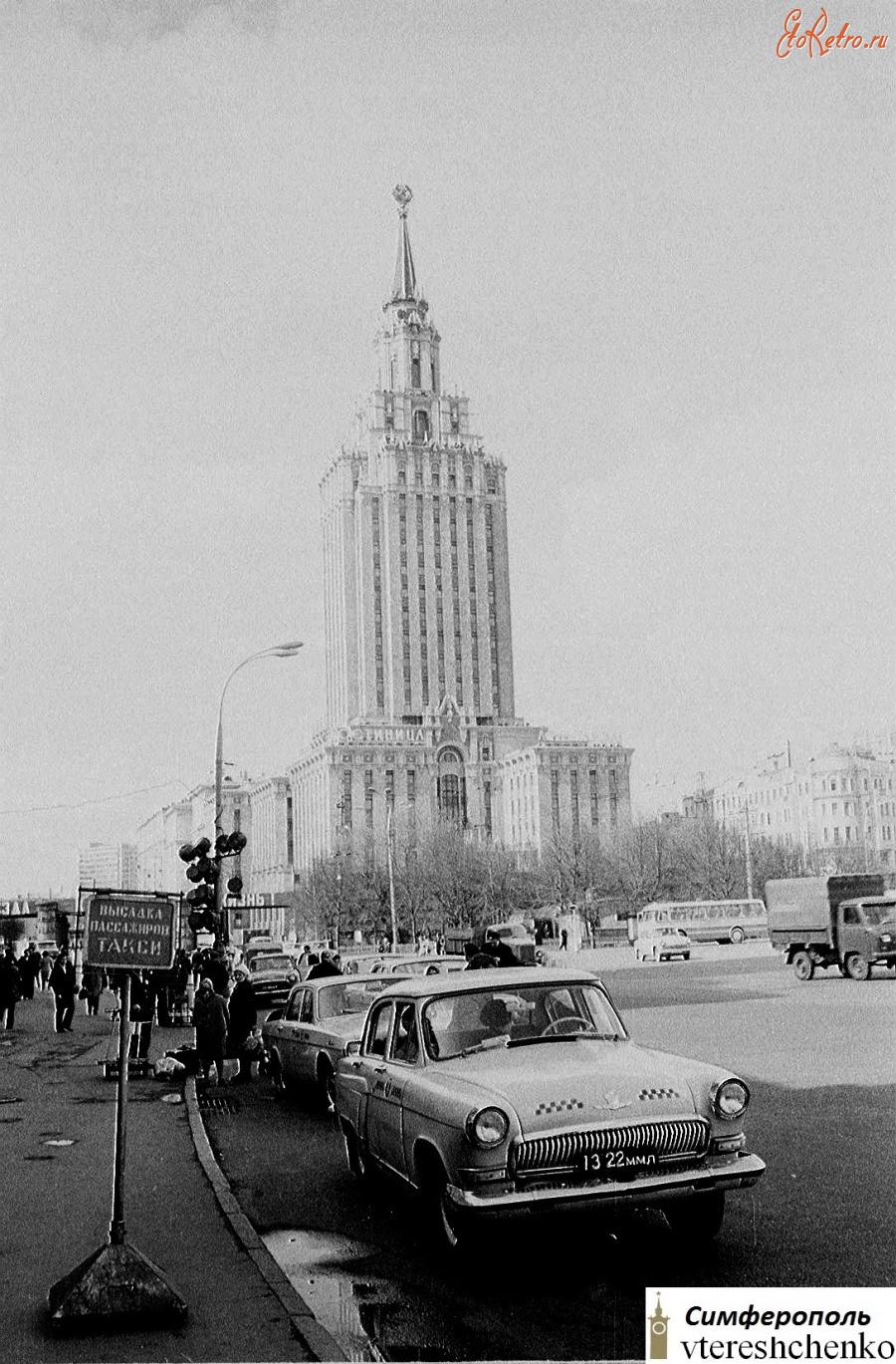 Москва - Москва. Гостиница «Ленинградская» – 1972
