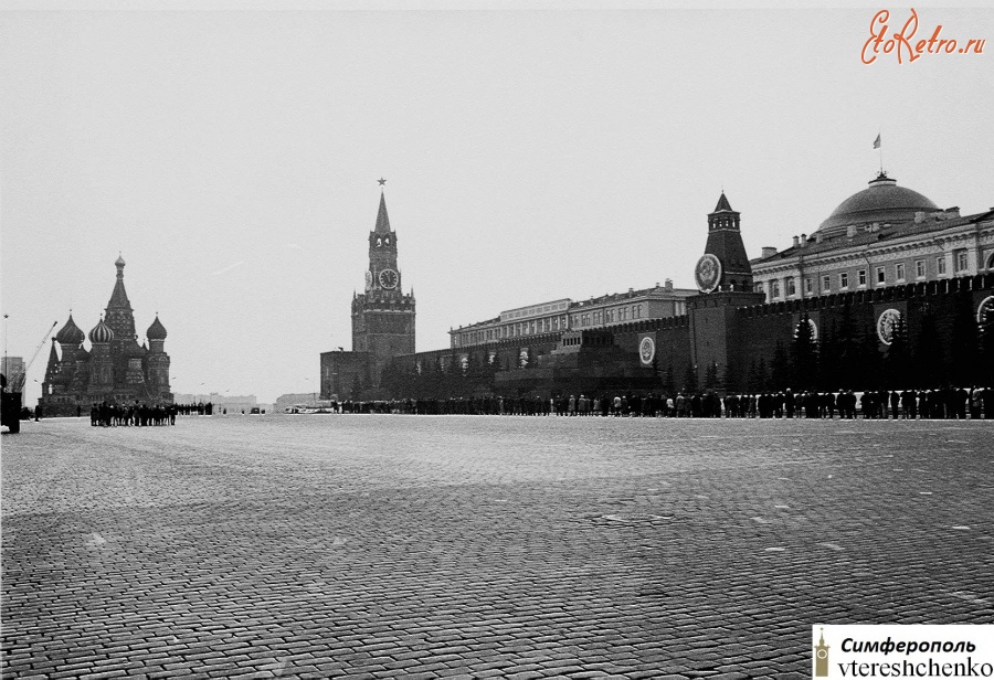Москва - Москва. Очередь в Мавзолей В.И.Ленина – 1972