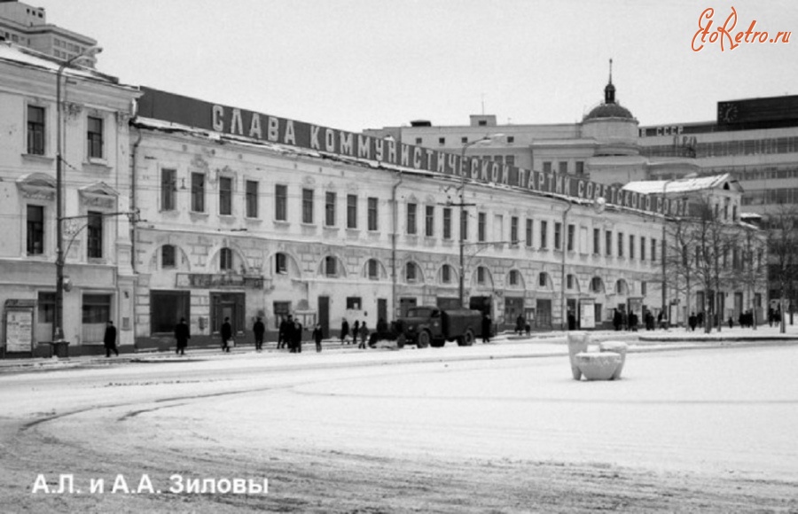 Москва - Арбатская площадь (западная сторона), 1969 год