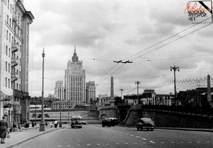 Москва - Бородинский мост и здание МИДа на Смоленской набережной,  1957 год