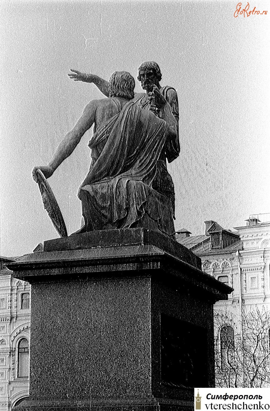 Москва - Москва. Красная площадь, памятник Минину и Пожарскому  – 1972