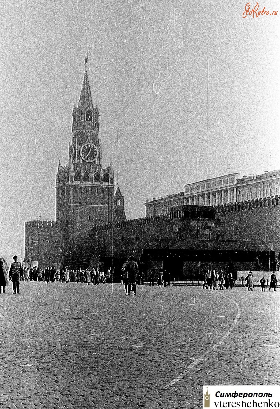 Москва - Москва. Красная площадь – 1972