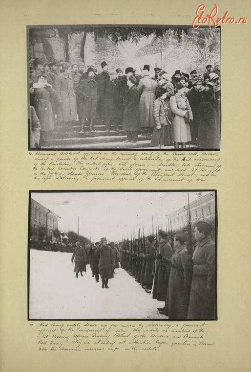 Москва - Вторая годовщина Октябрьской Революции, 1919