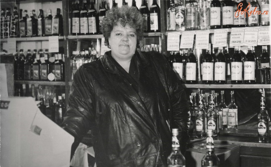 Магазины 90 Х Годов В Москве