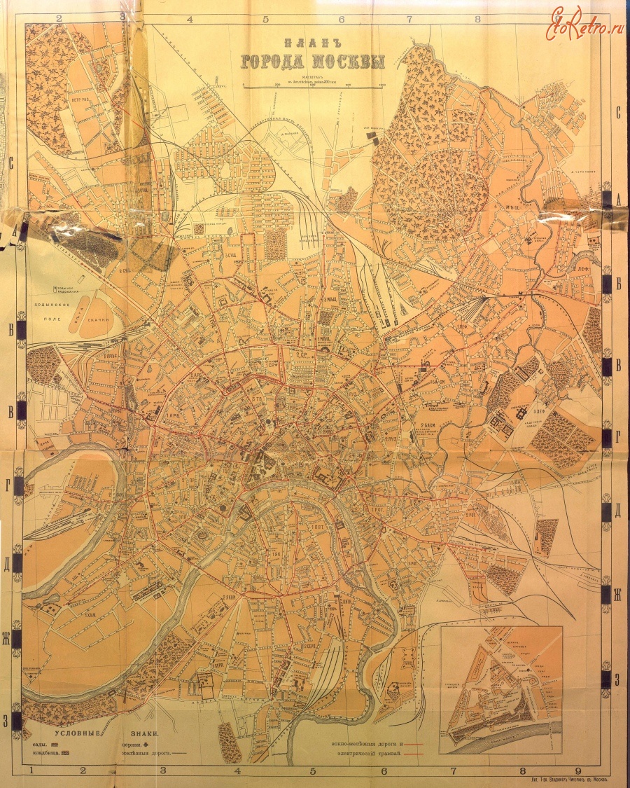 Москва - План Москвы, 1906 год