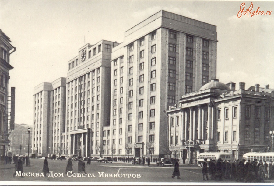 Москва - Дом Совета Министров