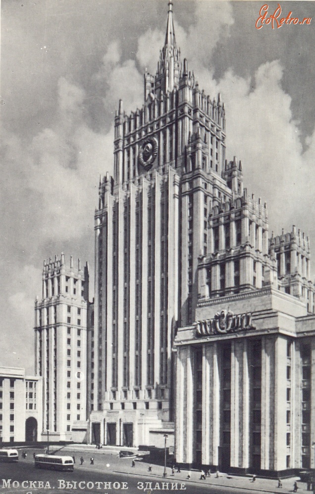 Москва - Высотное здание