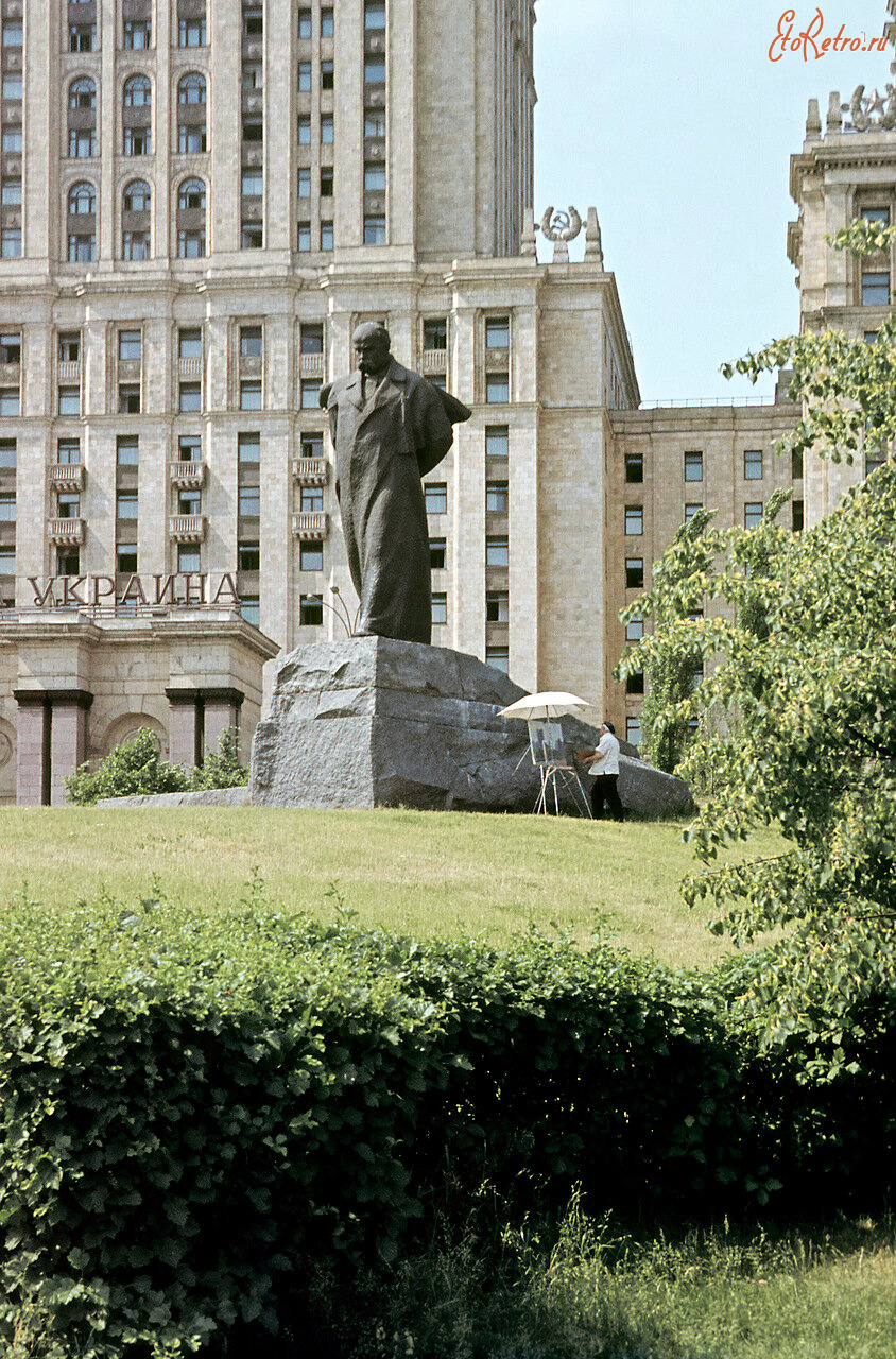 Москва - Памятник Тарасу Григорьевичу Шевченко у гостиницы Украина.
