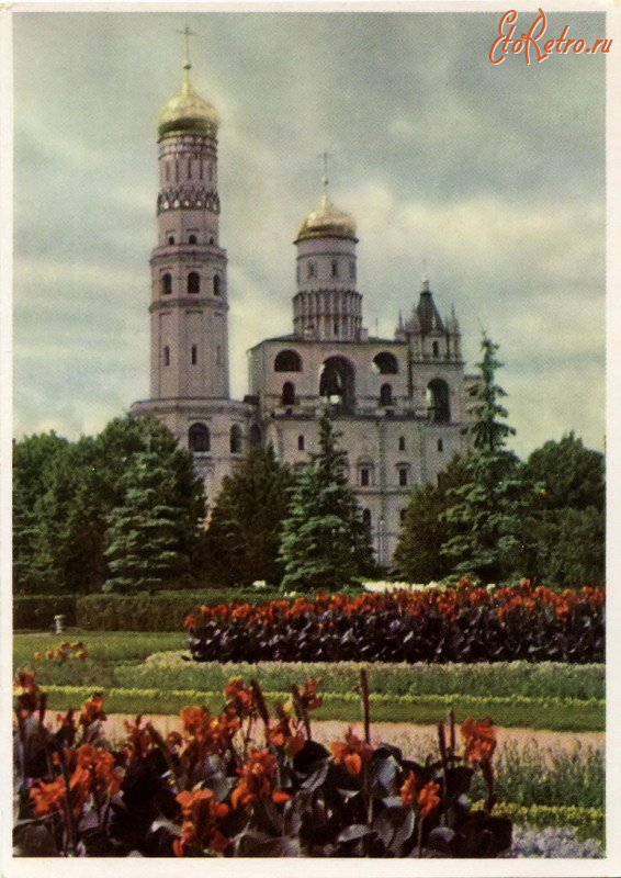 Москва - Колокольня Ивана Великого