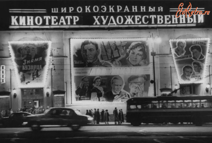 Москва - Кинотеатр 