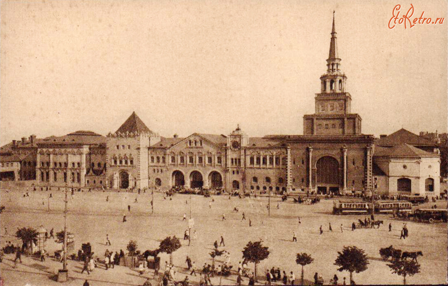 Москва - Казанский вокзал.