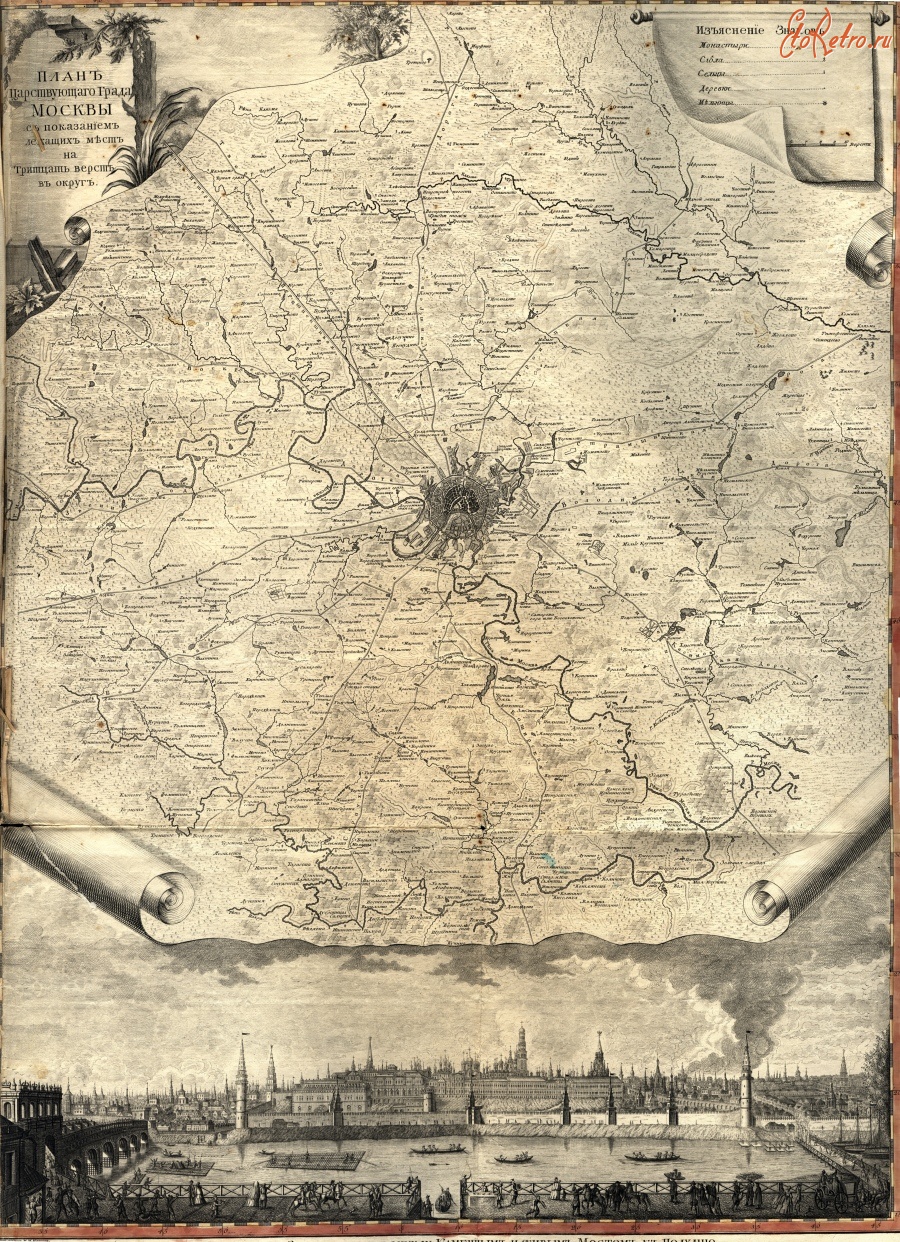 Москва - Старая карта Москвы - 1760-ые года