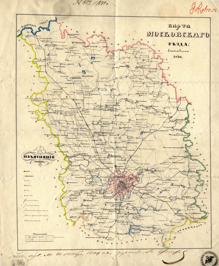 Москва - Старая карта Москвы и окрестностей - 1849 год
