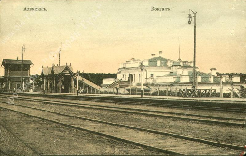 Алексин - Город Алексин в начале 20 века.