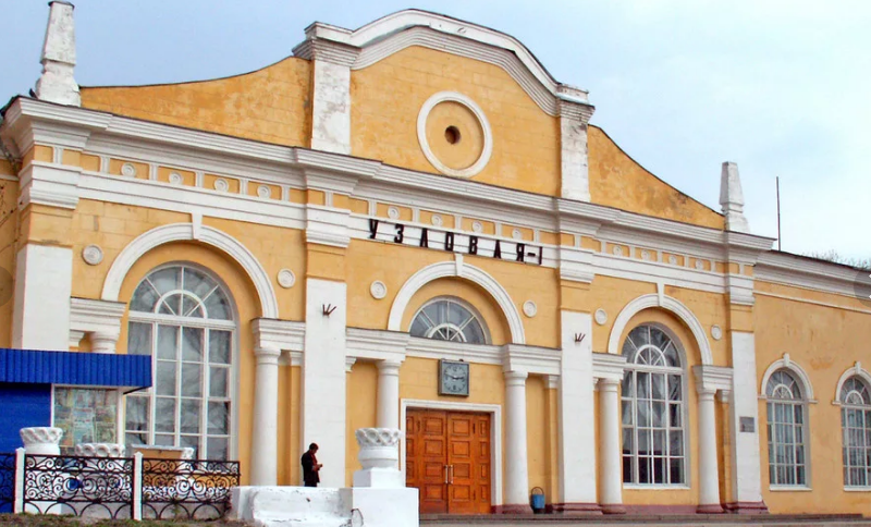 Хавал узловая адрес