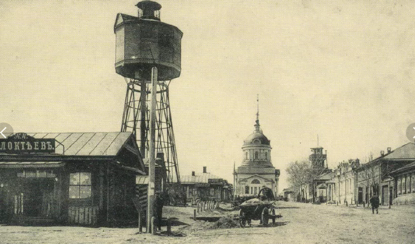 Ефремов - г.Ефремов.   Водонапорная башня.1910 год.