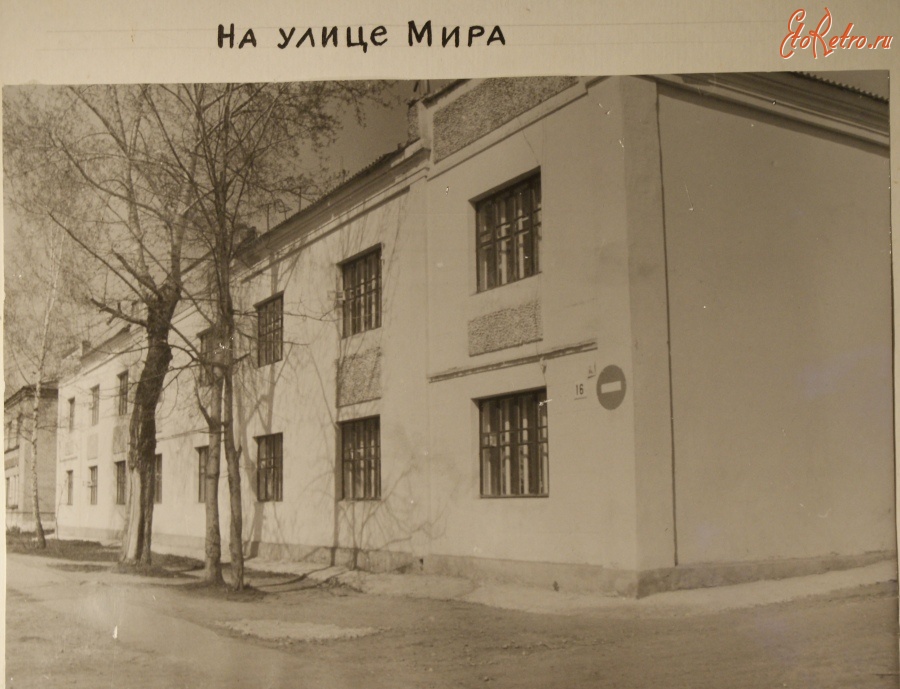 Болохово - Дом сталинской постройки, ул. Мира ,16